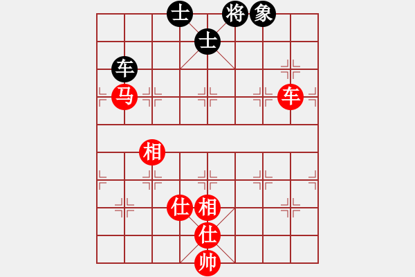 象棋棋譜圖片：思維(3段)-和-快意至尊(5段) - 步數(shù)：220 