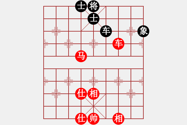 象棋棋譜圖片：思維(3段)-和-快意至尊(5段) - 步數(shù)：230 