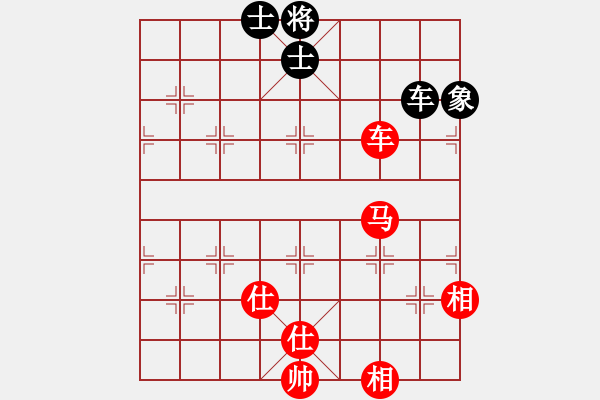 象棋棋譜圖片：思維(3段)-和-快意至尊(5段) - 步數(shù)：240 