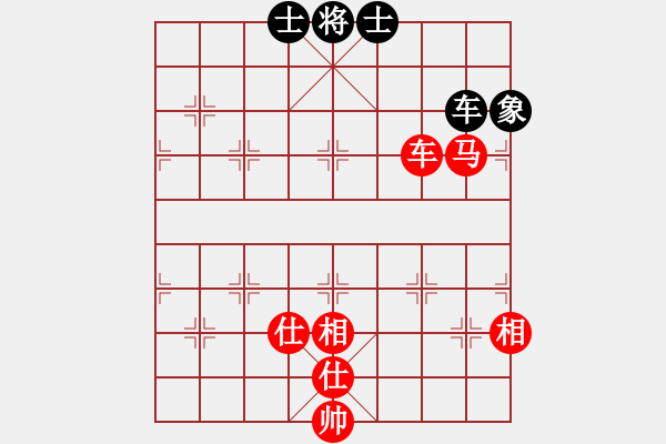 象棋棋譜圖片：思維(3段)-和-快意至尊(5段) - 步數(shù)：243 