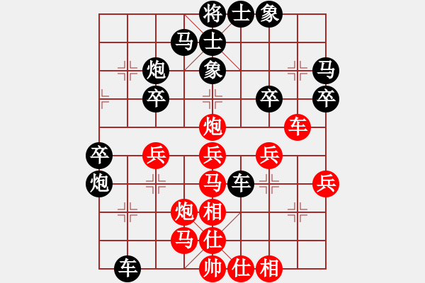 象棋棋譜圖片：思維(3段)-和-快意至尊(5段) - 步數(shù)：30 