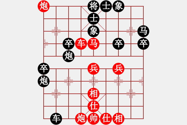 象棋棋譜圖片：思維(3段)-和-快意至尊(5段) - 步數(shù)：50 