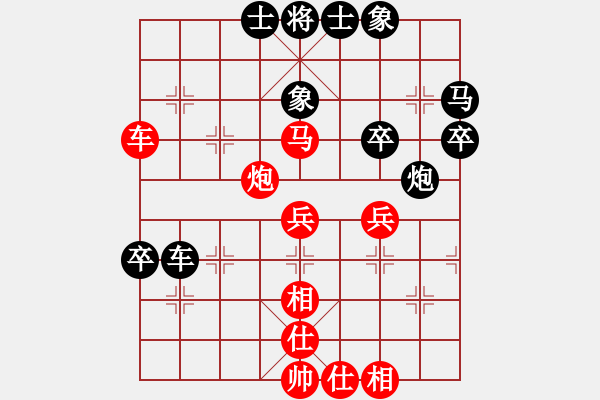 象棋棋譜圖片：思維(3段)-和-快意至尊(5段) - 步數(shù)：60 