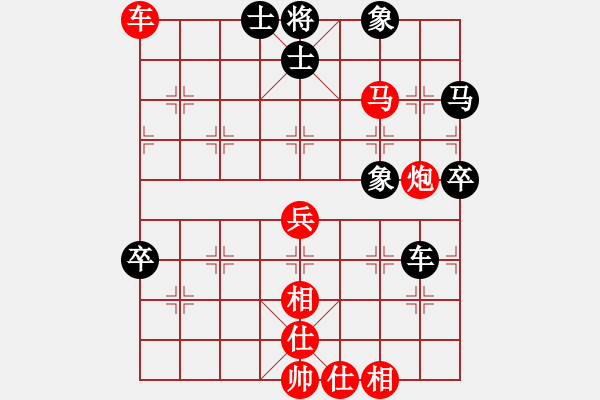 象棋棋譜圖片：思維(3段)-和-快意至尊(5段) - 步數(shù)：70 