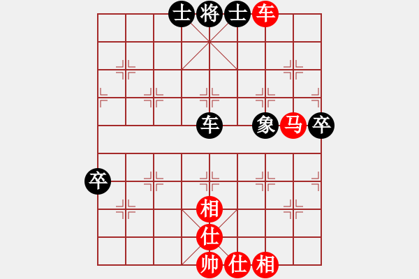 象棋棋譜圖片：思維(3段)-和-快意至尊(5段) - 步數(shù)：80 