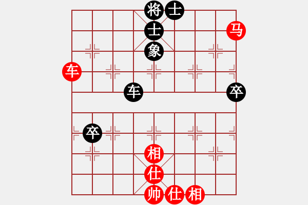 象棋棋譜圖片：思維(3段)-和-快意至尊(5段) - 步數(shù)：90 