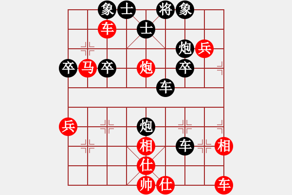 象棋棋谱图片：图5－27 李来群 先 胡荣华 - 步数：0 
