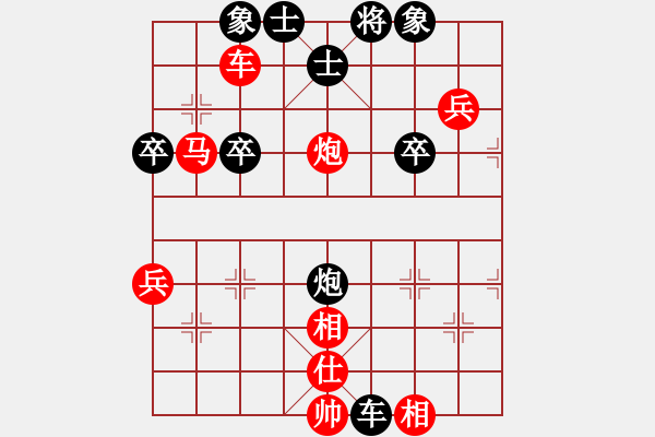 象棋棋谱图片：图5－27 李来群 先 胡荣华 - 步数：5 