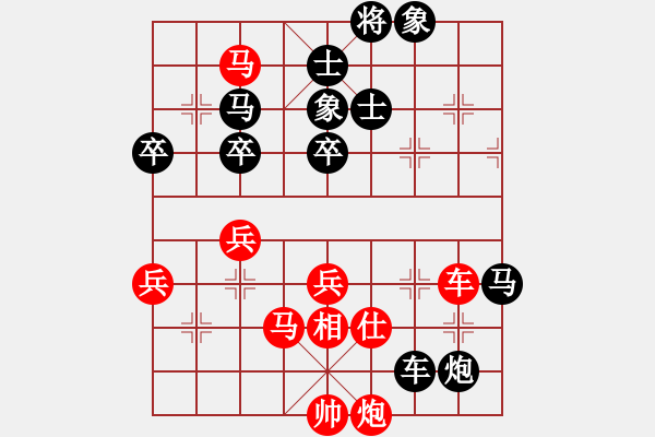 象棋棋譜圖片：浙江省 楊恬浩 勝 廣東省 黎晉弘 - 步數(shù)：60 