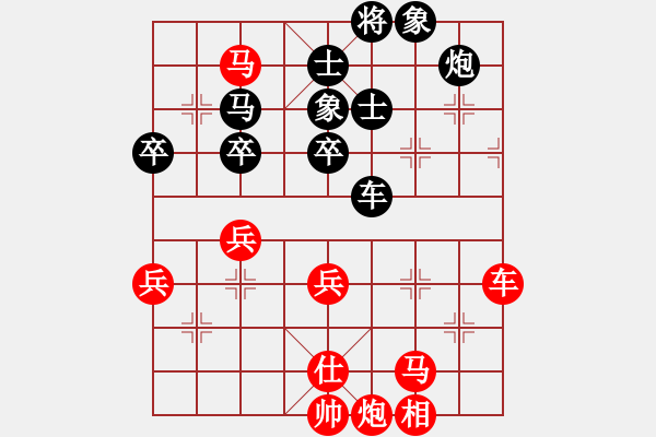 象棋棋谱图片：浙江省 杨恬浩 胜 广东省 黎晋弘 - 步数：70 