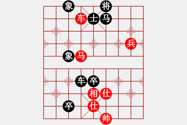 象棋棋譜圖片：大兵小兵(8段)-負(fù)-居山狂客(6段) - 步數(shù)：110 