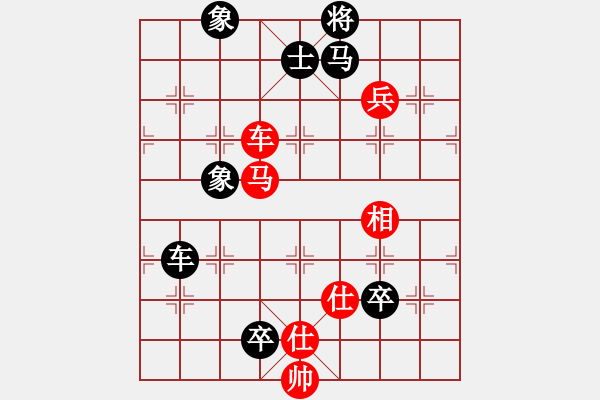 象棋棋譜圖片：大兵小兵(8段)-負(fù)-居山狂客(6段) - 步數(shù)：120 