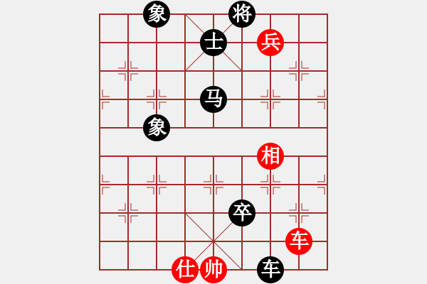 象棋棋譜圖片：大兵小兵(8段)-負(fù)-居山狂客(6段) - 步數(shù)：130 