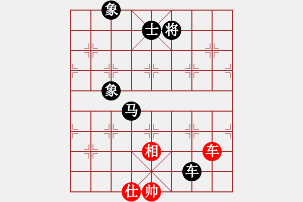 象棋棋譜圖片：大兵小兵(8段)-負(fù)-居山狂客(6段) - 步數(shù)：140 