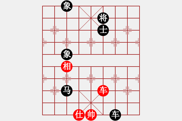 象棋棋譜圖片：大兵小兵(8段)-負(fù)-居山狂客(6段) - 步數(shù)：150 