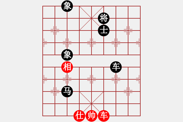 象棋棋譜圖片：大兵小兵(8段)-負(fù)-居山狂客(6段) - 步數(shù)：152 