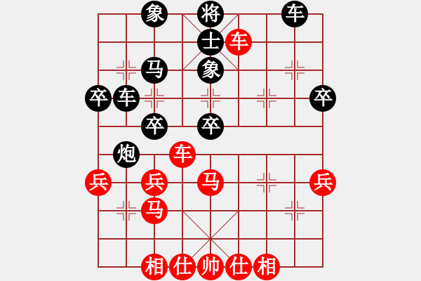 象棋棋譜圖片：大兵小兵(8段)-負(fù)-居山狂客(6段) - 步數(shù)：40 