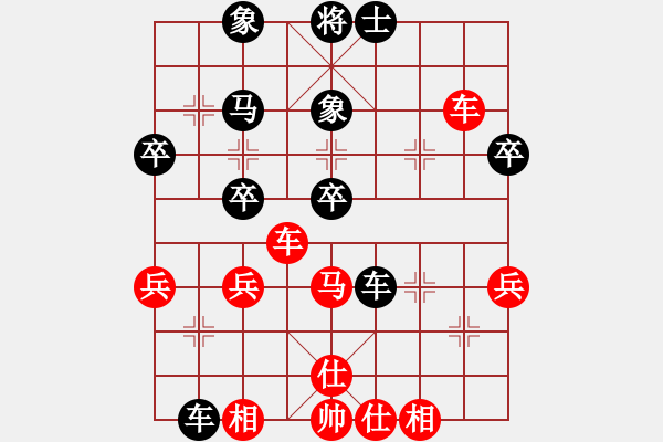 象棋棋譜圖片：大兵小兵(8段)-負(fù)-居山狂客(6段) - 步數(shù)：50 