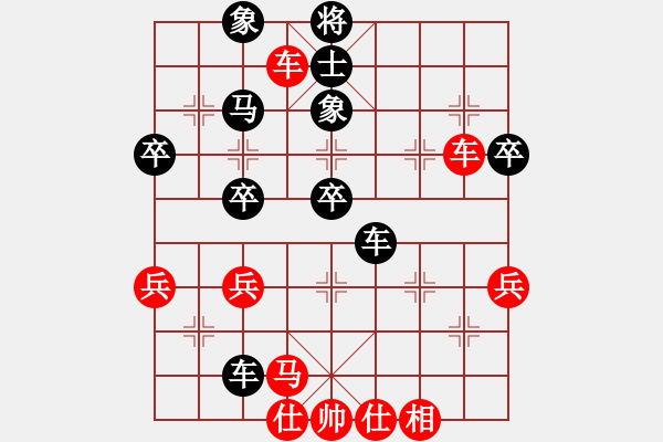 象棋棋譜圖片：大兵小兵(8段)-負(fù)-居山狂客(6段) - 步數(shù)：60 