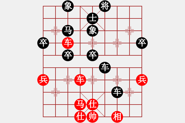 象棋棋譜圖片：大兵小兵(8段)-負(fù)-居山狂客(6段) - 步數(shù)：70 