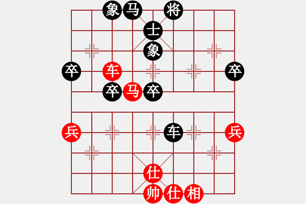 象棋棋譜圖片：大兵小兵(8段)-負(fù)-居山狂客(6段) - 步數(shù)：80 