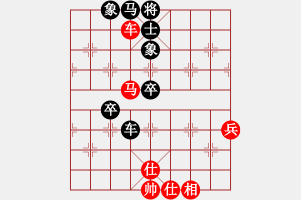 象棋棋譜圖片：大兵小兵(8段)-負(fù)-居山狂客(6段) - 步數(shù)：90 