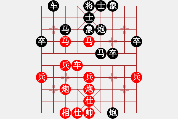 象棋棋譜圖片：鄔正偉     先勝 陳信安     - 步數(shù)：30 