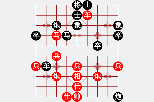 象棋棋譜圖片：鄔正偉     先勝 陳信安     - 步數(shù)：40 