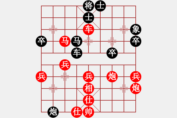 象棋棋譜圖片：鄔正偉     先勝 陳信安     - 步數(shù)：50 