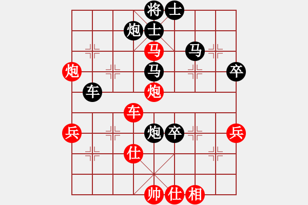 象棋棋譜圖片：龔曉民 先負(fù) 孟辰 - 步數(shù)：60 