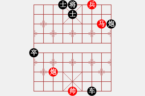 象棋棋譜圖片：第180局 渡江天馬 - 步數(shù)：10 