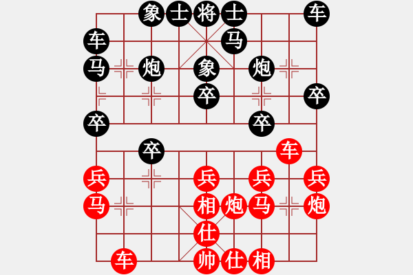 象棋棋譜圖片：常熟市十城市邀請(qǐng)賽張家港陳國(guó)慶負(fù)上海賈應(yīng)山 - 步數(shù)：20 