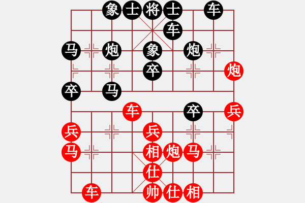 象棋棋譜圖片：常熟市十城市邀請(qǐng)賽張家港陳國(guó)慶負(fù)上海賈應(yīng)山 - 步數(shù)：30 