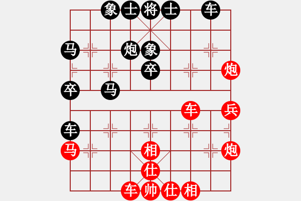 象棋棋譜圖片：常熟市十城市邀請(qǐng)賽張家港陳國(guó)慶負(fù)上海賈應(yīng)山 - 步數(shù)：40 