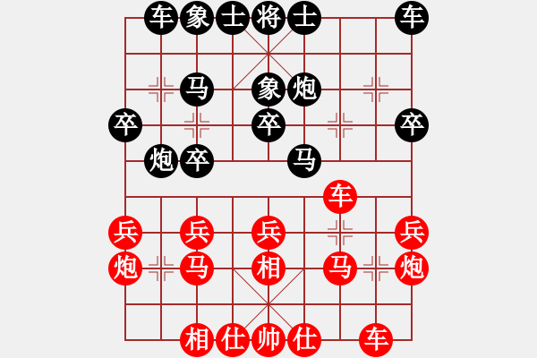 象棋棋譜圖片：20140910 1134 顧嘿嘿[2961086684] - 天高人為峰之絕殺[930824656 - 步數(shù)：20 