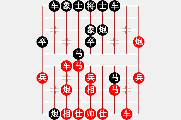 象棋棋譜圖片：20140910 1134 顧嘿嘿[2961086684] - 天高人為峰之絕殺[930824656 - 步數(shù)：30 