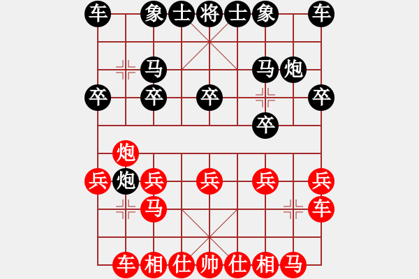 象棋棋譜圖片：敢死炮布局44 - 步數(shù)：10 