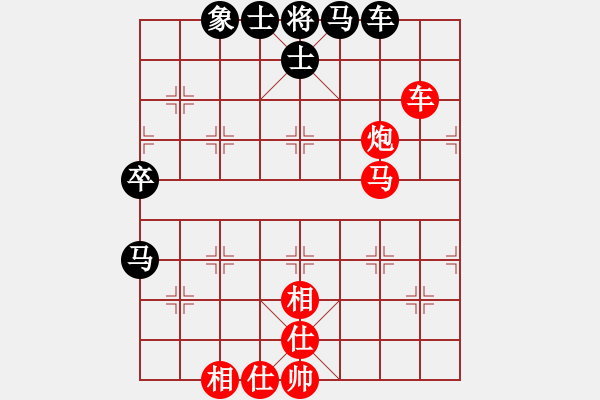 象棋棋譜圖片：敢死炮布局44 - 步數(shù)：60 