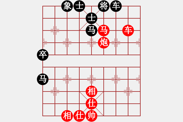 象棋棋譜圖片：敢死炮布局44 - 步數(shù)：65 