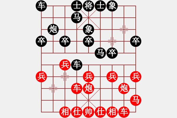 象棋棋譜圖片：人機(jī)對戰(zhàn) 2024-12-19 20:36 - 步數(shù)：20 