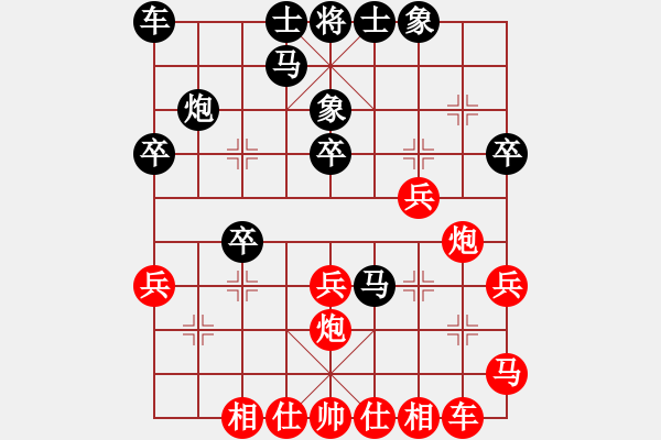 象棋棋譜圖片：人機(jī)對戰(zhàn) 2024-12-19 20:36 - 步數(shù)：28 