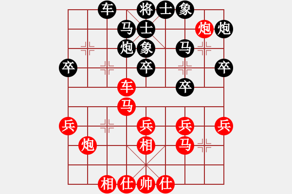 象棋棋譜圖片：常熟 彭剛 負(fù) 上海 韓勇 - 步數(shù)：30 