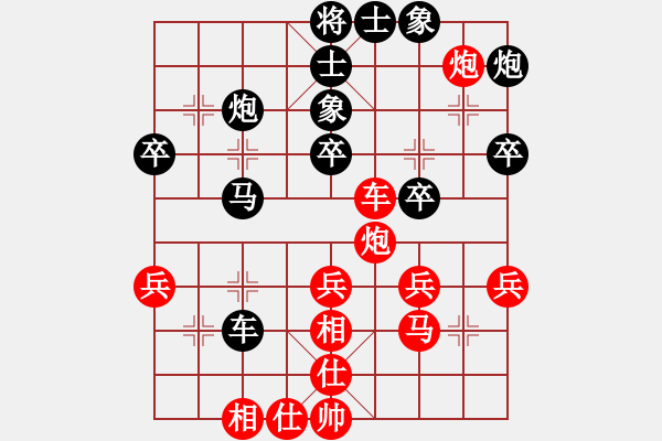 象棋棋譜圖片：常熟 彭剛 負(fù) 上海 韓勇 - 步數(shù)：40 