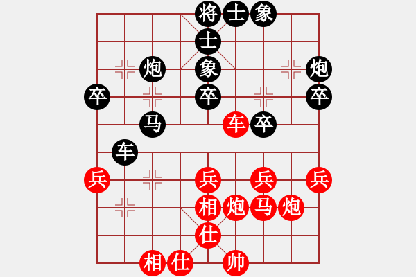 象棋棋譜圖片：常熟 彭剛 負(fù) 上海 韓勇 - 步數(shù)：50 