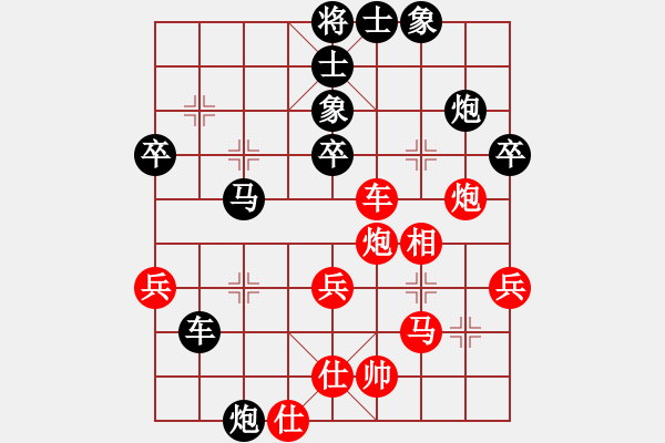 象棋棋譜圖片：常熟 彭剛 負(fù) 上海 韓勇 - 步數(shù)：60 