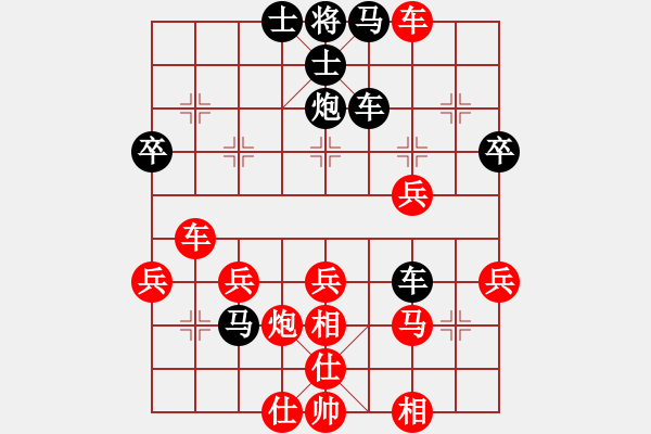 象棋棋譜圖片：天天華山論劍三少業(yè)9-2先負(fù)浩軒爺 - 步數(shù)：50 