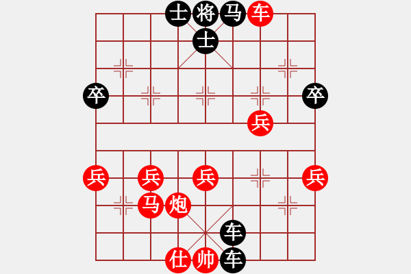 象棋棋譜圖片：天天華山論劍三少業(yè)9-2先負(fù)浩軒爺 - 步數(shù)：60 