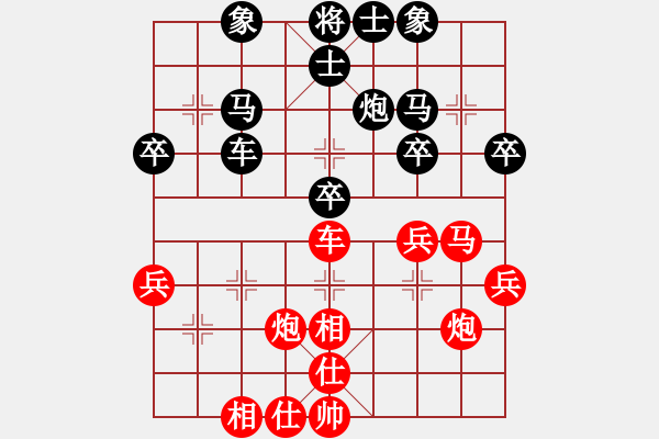 象棋棋譜圖片：湖北省棋牌管理中心 洪智 和 江蘇棋院 孫逸陽 - 步數(shù)：30 