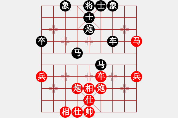 象棋棋谱图片：湖北省棋牌管理中心 洪智 和 江苏棋院 孙逸阳 - 步数：50 