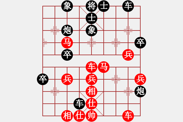 象棋棋譜圖片：雙龍出海 - 步數(shù)：10 